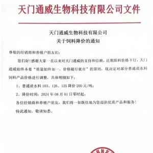 ԭ�ϱ����������ϏS���{���~�ϡ�����300Ԫ/��