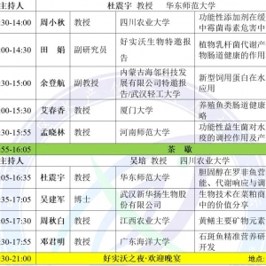 ���ߌ��в��؅^ˮ�a��ό��ü��gՓ������݆֪ͨ