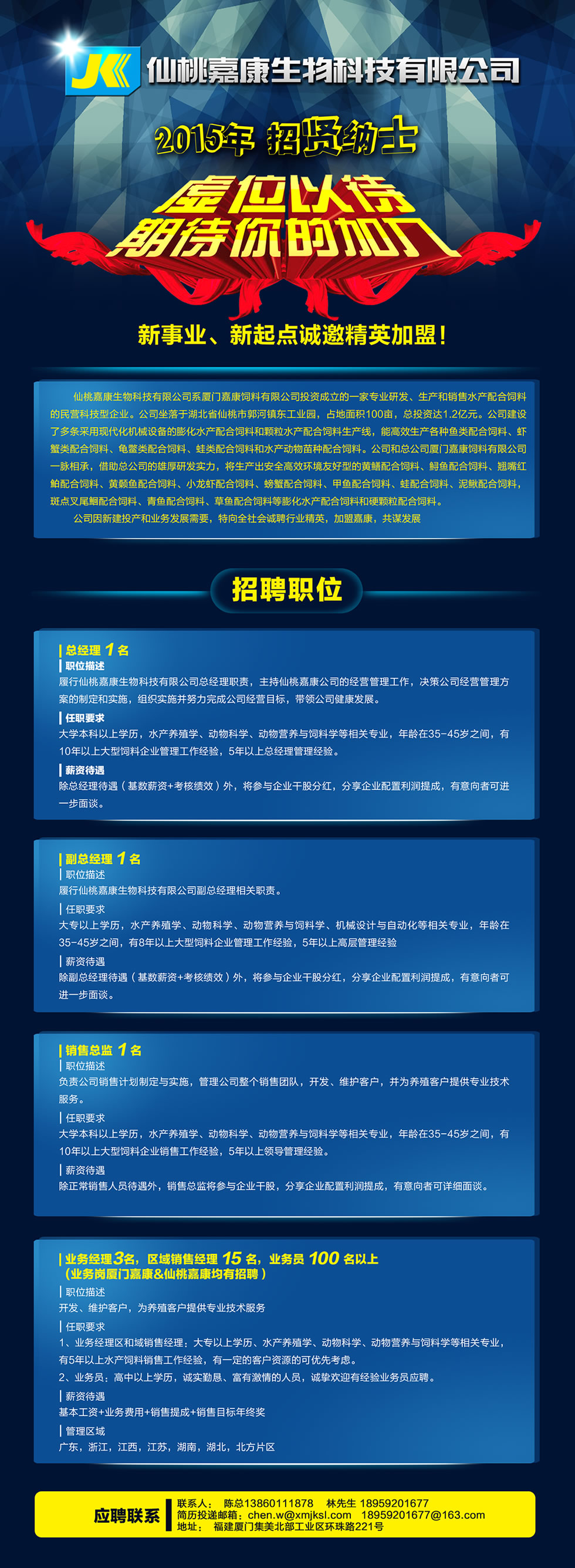 �����Ҽο�����Ƽ����޹�˾----̓λ�Դ���2015���\����Ӣ����!��