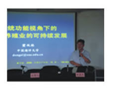 寧波大學海洋學院合作交流圖片4