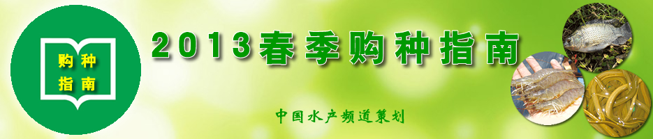 2013ˮ�a(ch��n)�N�紺��ُ(g��u)�Nָ��