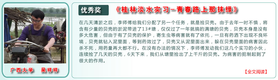 ��(y��u)�㪄(ji��ng)�����ഺ·����Ĩ�G