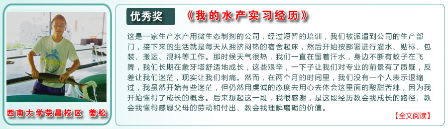 ��(y��u)�㪄(ji��ng)�����ҵ�ˮ�a(ch��n)��(sh��)��(x��)��(j��ng)�v