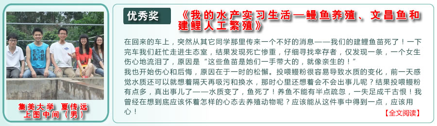 ��(y��u)�㪄(ji��ng)���� �ҵ�ˮ�a(ch��n)��(sh��)��(x��)�������W(xu��)