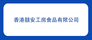 ���ϲ������ʳƷlogo