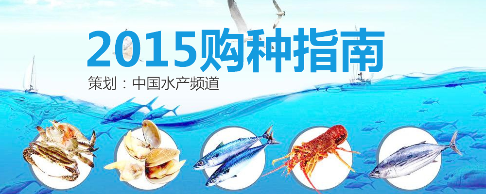 2015ˮ�a�N�紺��ُ�Nָ��