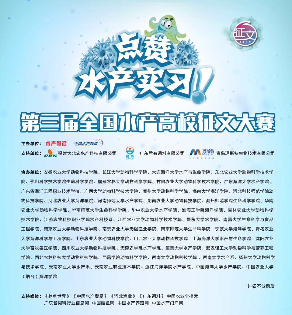 2015�������ȫ��ˮ�a��У���Ĵ�ِ