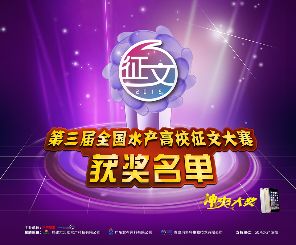 2015�������ȫ��ˮ�a(ch��n)��У���Ĵ�ِ�@�����}���