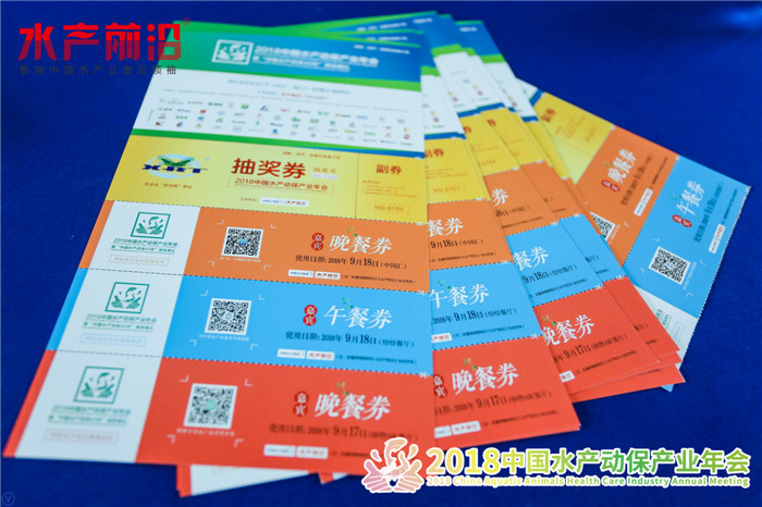 中國水產動?；ㄐ鯃D片