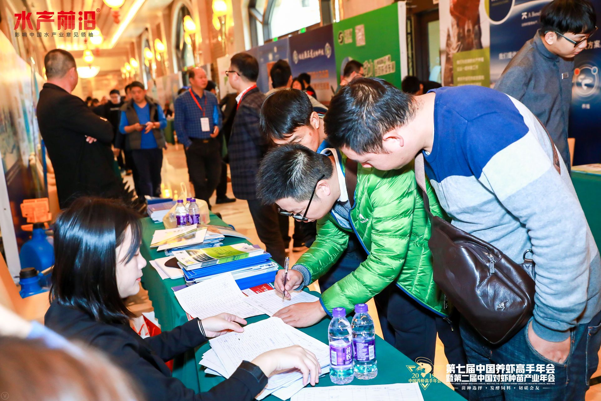 第七屆中國養(yǎng)蝦高手年會花絮圖片