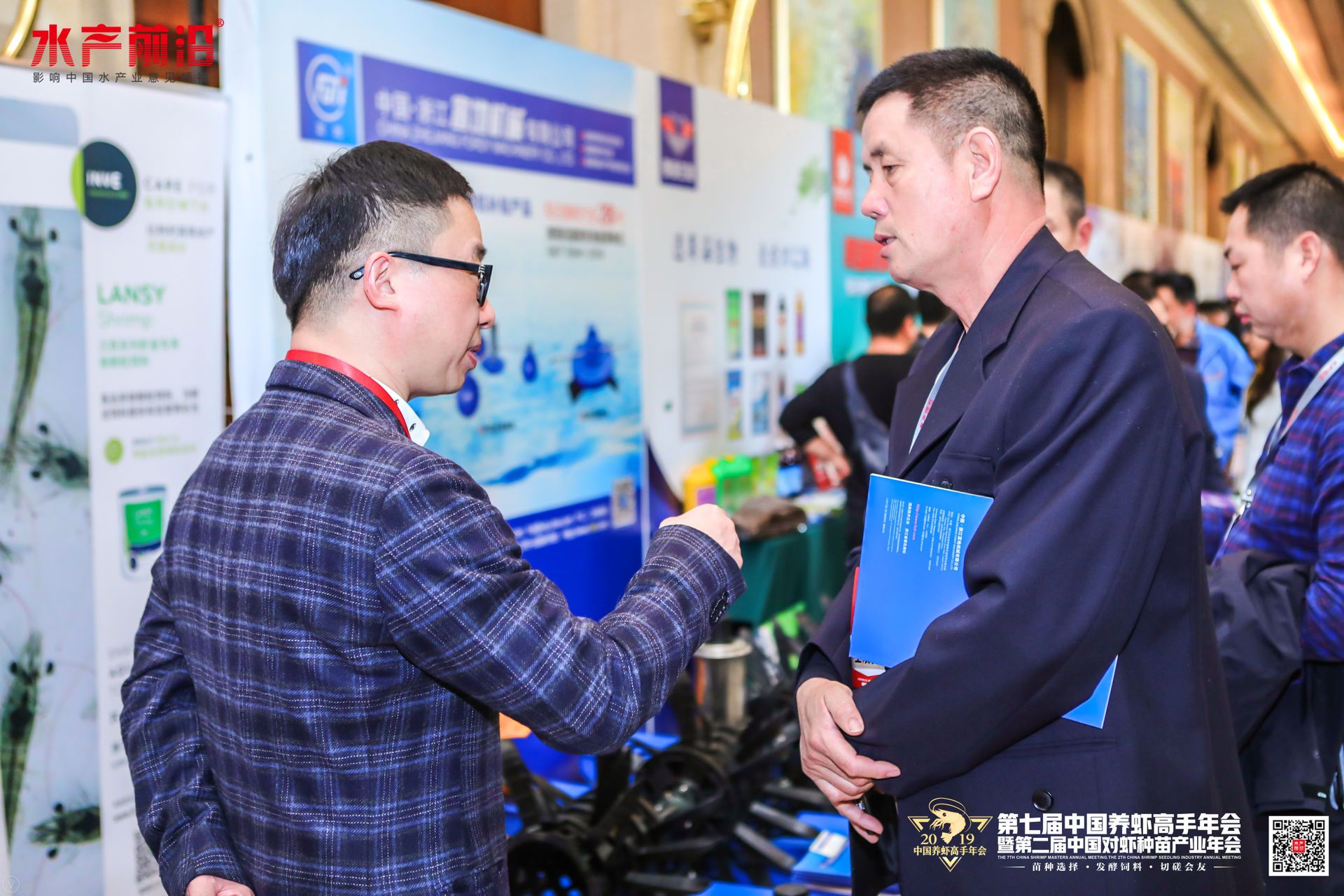 第七屆中國養(yǎng)蝦高手年會花絮圖片