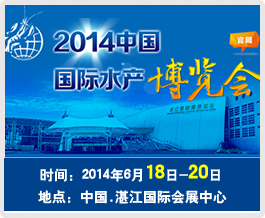 2014�Ї����Hˮ�a(ch��n)���[��