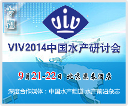 VIV2014�Ї�ˮ�a��ӑ��