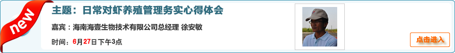 HFMR技術在魚粉替代中的應用
