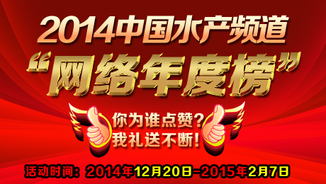 2014???й?????????????????